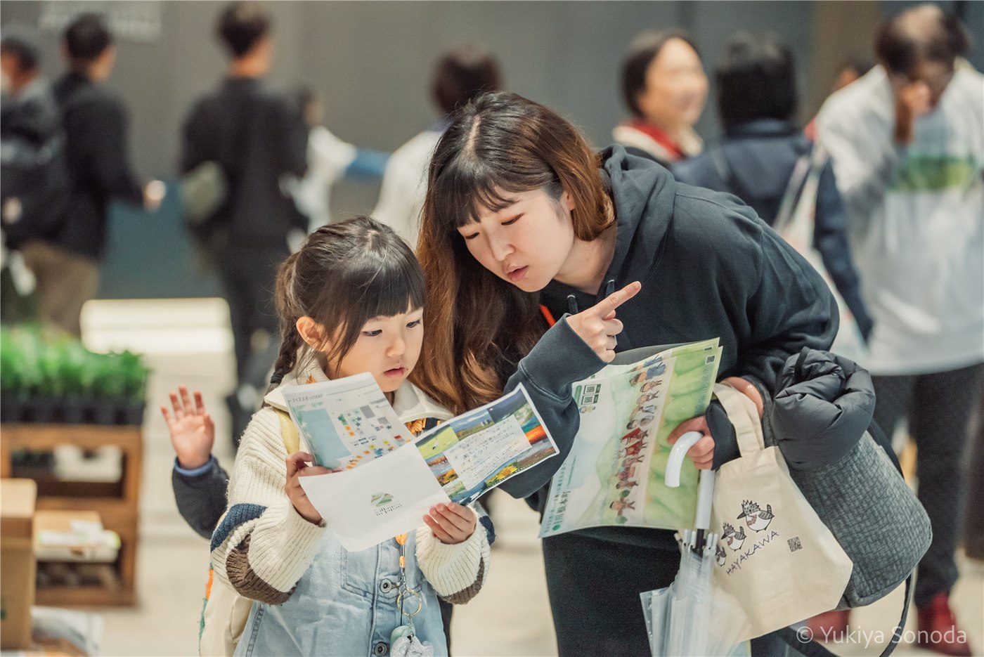 過去の開催で会場を巡る親子の様子。今回の来場者を撮影した写真ではありません。